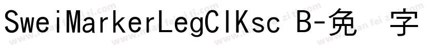 SweiMarkerLegCIKsc B字体转换
